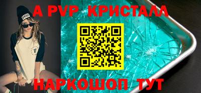 мет Гатчина