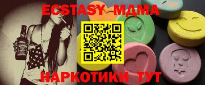 а пвп мука Гагарин