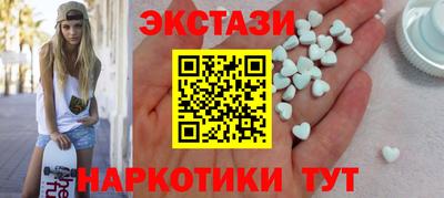 spice Гай