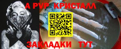 а пвп мука Гагарин