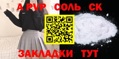 мет Гатчина