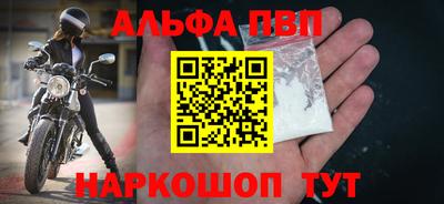 а пвп мука Гагарин
