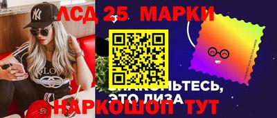 крисы Апшеронск