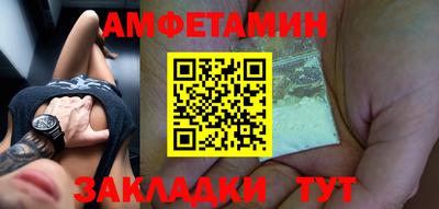 мет Гатчина