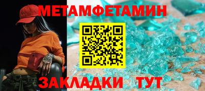 трава Донецк