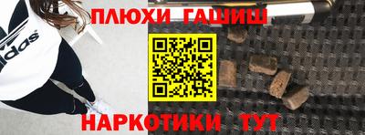 spice Гай
