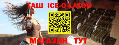 spice Гай