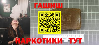 мет Гатчина