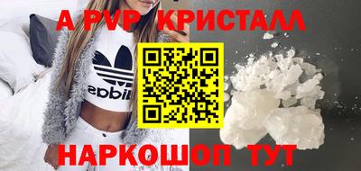 а пвп мука Гагарин