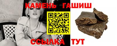spice Гай