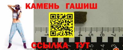 кокаин Аргун