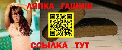 мет Гатчина