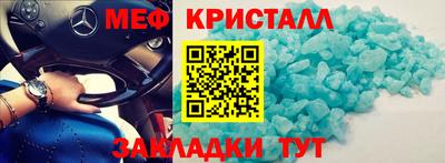 мяу мяу мука Апрелевка