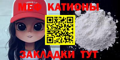 крисы Апшеронск