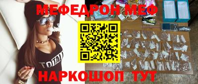 крисы Апшеронск