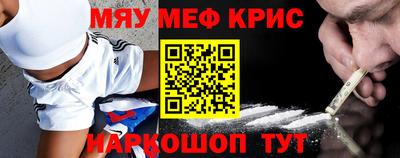 мет Гатчина