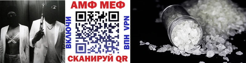 купить   Иваново  Метамфетамин винт 