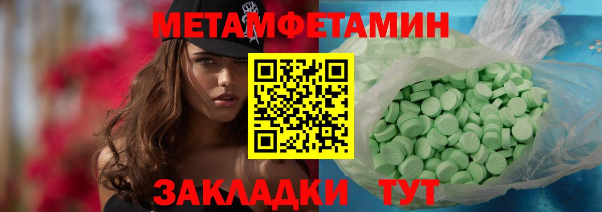 МАРИХУАНА  MDMA  Вход с VPN  Иваново  ГАШИШ  Купить наркотики цена  Меф МЯУ МЯУ кристаллы  COCAIN 