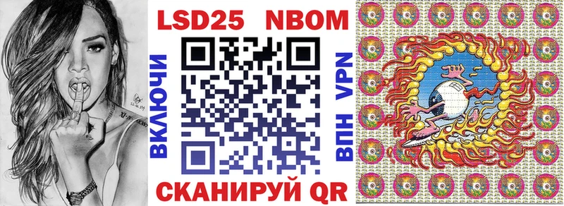 купить  сайты  Иваново  Марки NBOMe 1,8мг 
