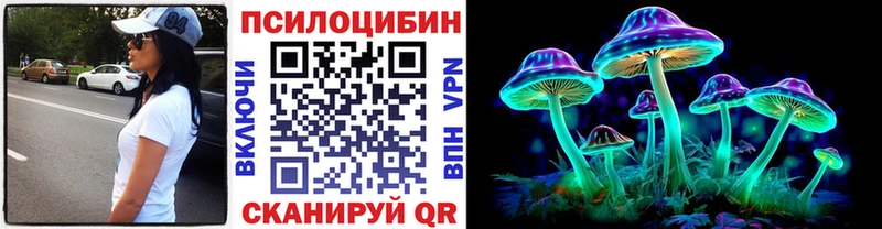 Галлюциногенные грибы GOLDEN TEACHER  Иваново 
