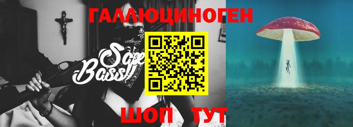 Галлюциногенные грибы MAGIC MUSHROOMS  Иваново 