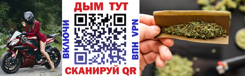 Канабис тримм  Иваново 