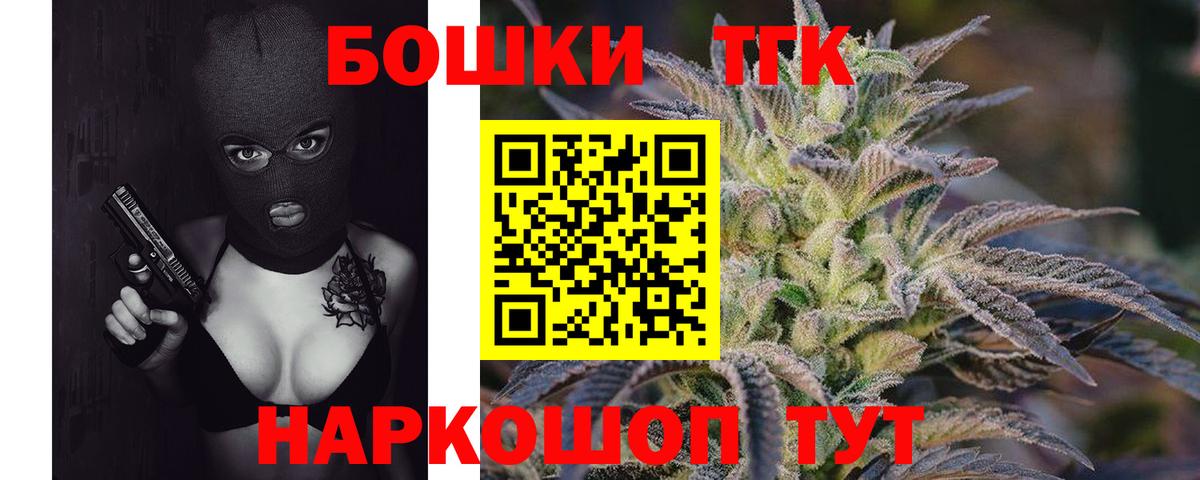 Канабис MAZAR Иваново