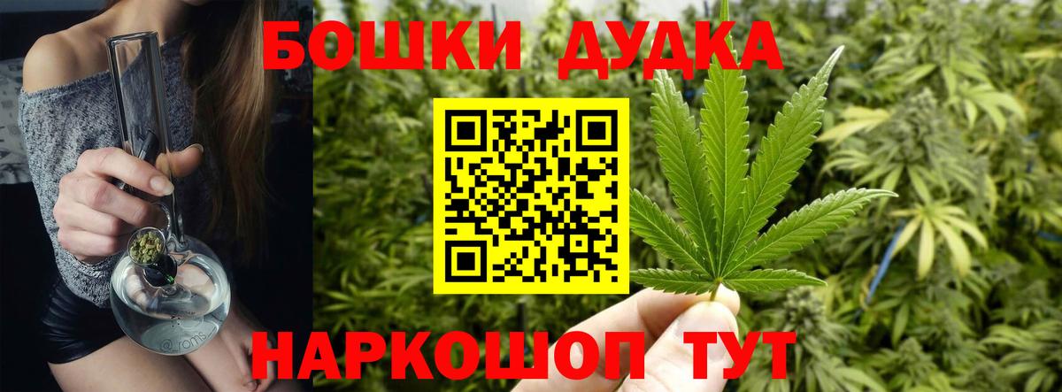 Бошки марихуана сатива Иваново