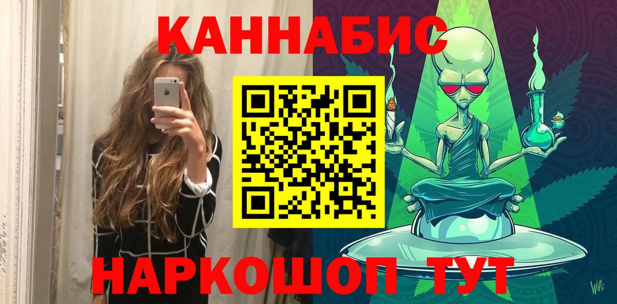 Шишки марихуана гибрид  Бошки Шишки Amnesia  Бошки Шишки ГИДРОПОН  Иваново 